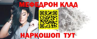 кокаин премиум Комсомольск-на-Амуре