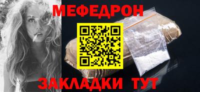 ALPHA-PVP Волгодонск