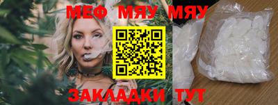 spice Волжский