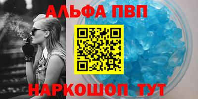 синтетический гашиш Волжск