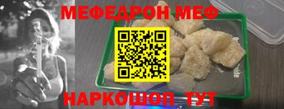 кристаллы Конаково