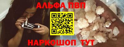 кокаин премиум Комсомольск-на-Амуре