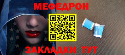 ALPHA-PVP Волгодонск