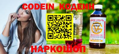 синтетический гашиш Волжск