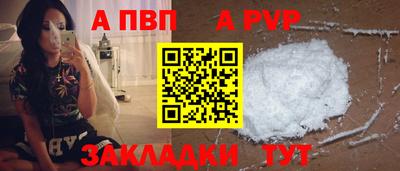 кристаллы Конаково