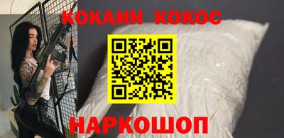 кристаллы Конаково