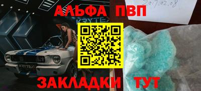 ALPHA PVP Коммунар