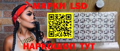 кристаллы Конаково