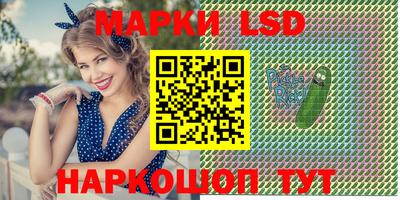 кристаллы Конаково