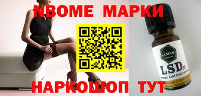 spice Волжский