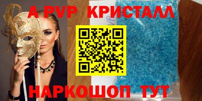кристаллы Конаково
