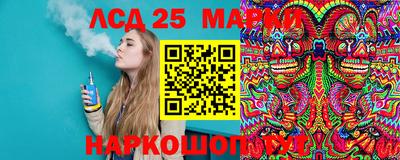 синтетический гашиш Волжск