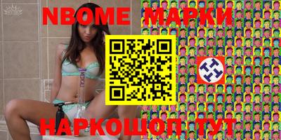 ALPHA-PVP Волгодонск