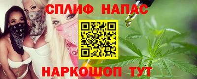 кокаин премиум Комсомольск-на-Амуре