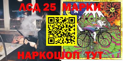 spice Волжский