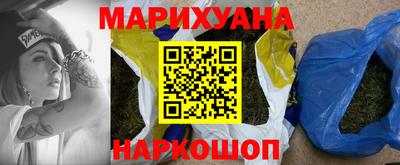 кокаин премиум Комсомольск-на-Амуре
