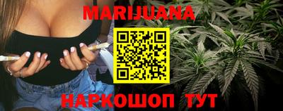 синтетический гашиш Волжск