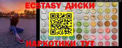 кристаллы Конаково