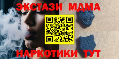 ALPHA PVP Коммунар