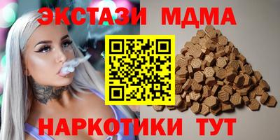 кокаин премиум Комсомольск-на-Амуре