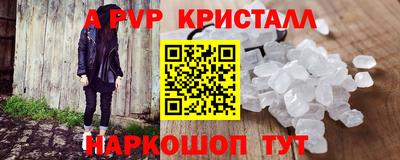 синтетический гашиш Волжск