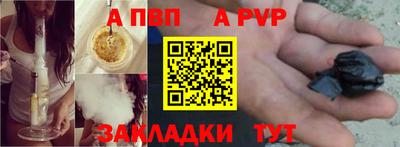 кристаллы Конаково