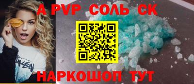ALPHA PVP Коммунар