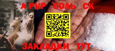 ALPHA PVP Коммунар
