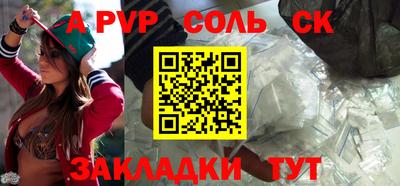 ALPHA PVP Коммунар