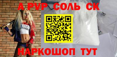 кокаин премиум Комсомольск-на-Амуре