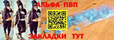 spice Волжский