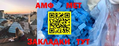 spice Волжский