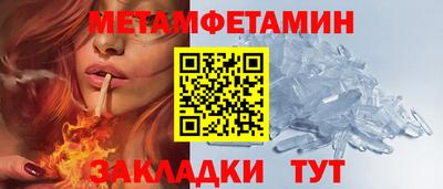 spice Волжский