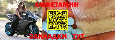 кристаллы Конаково