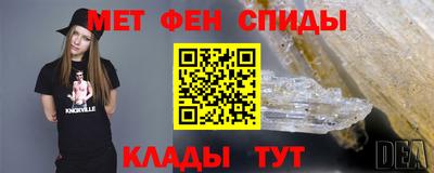 ALPHA-PVP Волгодонск