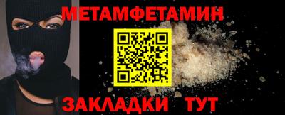 кокаин премиум Комсомольск-на-Амуре