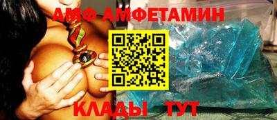 ALPHA PVP Коммунар