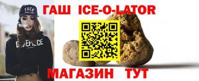 кристаллы Конаково