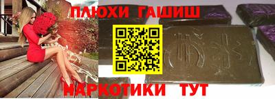 ALPHA-PVP Волгодонск