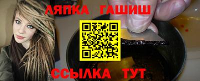 синтетический гашиш Волжск