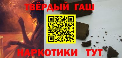 кокаин премиум Комсомольск-на-Амуре