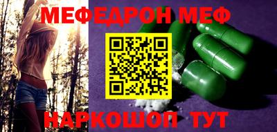 кристаллы Конаково