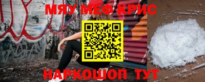 spice Волжский