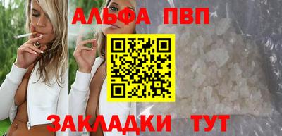 spice Волжский