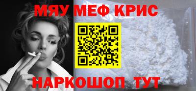 spice Волжский