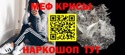 ALPHA-PVP Волгодонск