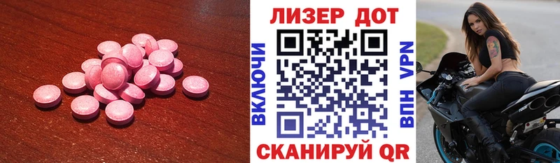 где продают наркотики  Кинешма  Лсд 25 экстази ecstasy 