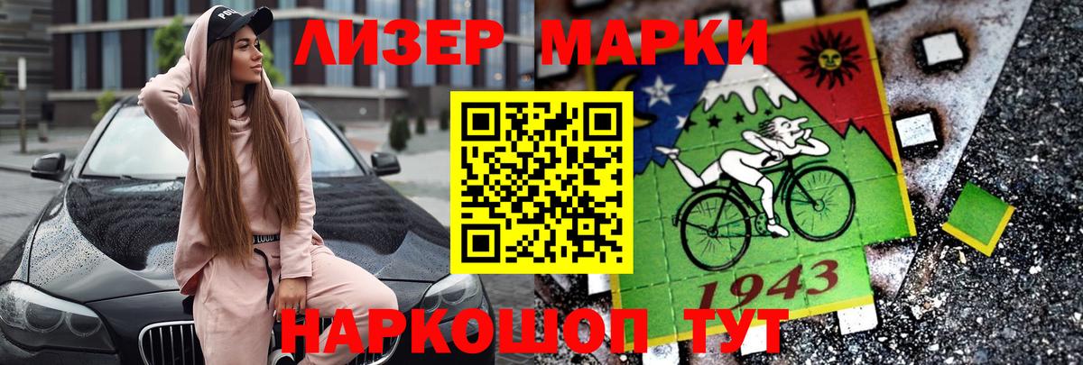 LSD-25 экстази ecstasy  Кинешма 