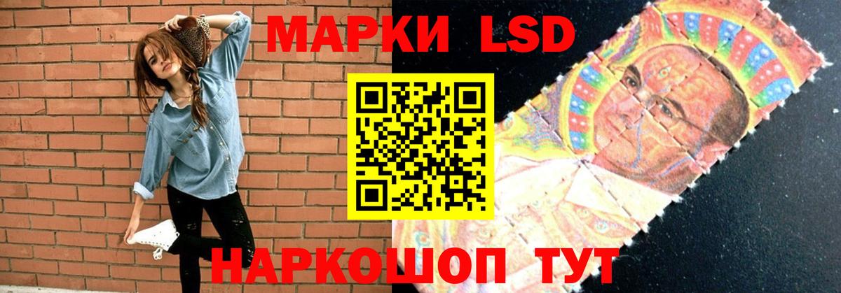 ЛСД экстази ecstasy  Лсд 25 экстази ecstasy  Вход с VPN  Кинешма 