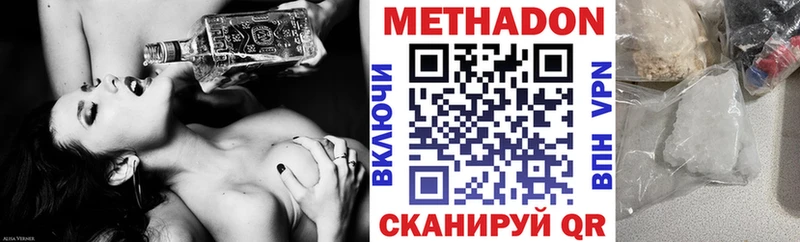 магазин продажи наркотиков  Кинешма  МЕТАДОН кристалл 